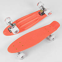 Скейт Пенни борд 1102 Best Board, доска=55см, колёса PU со светом, диаметр 6см (оранжевый)