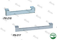 Ручки меблеві РК-216, РК-217