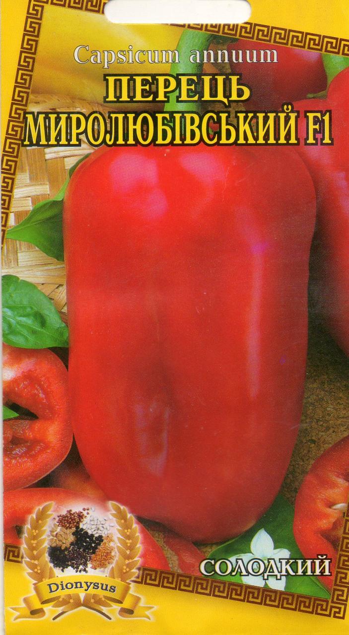 Перець МИРОЛЮБІВСЬКИЙ F1 0,3г.