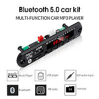 Встраиваемый MP3-плеер USB/SD/FM/Bluetooth, модуль с пультом