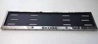 Номерна рамка для авто Skoda