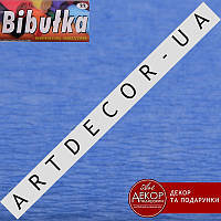 Креп папір bibulka 50*200 (колір 25)