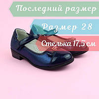 Сині туфлі для дівчинки з лакованим носком тм Tom.m р. 28