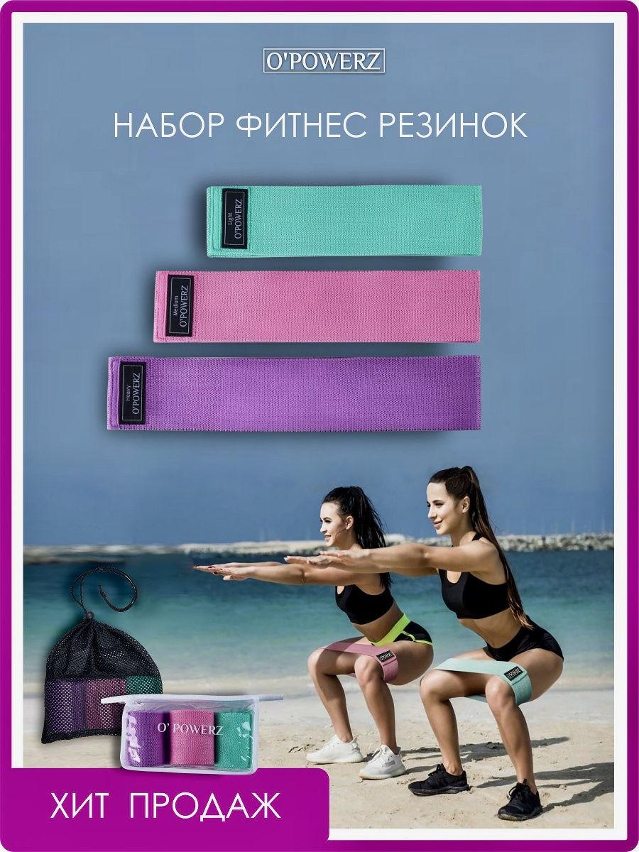 Стрічка для фітнесу і йоги еластична, довжина 150см. Зручна упаковка в тюбе.