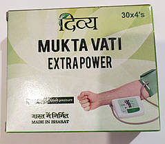 Мукта вати/Mukta Vati, швидко нормалізує високий тиск, Patanjali, 120 таб., фото 4