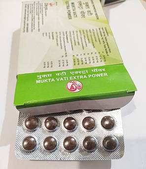 Мукта вати/Mukta Vati, швидко нормалізує високий тиск, Patanjali, 120 таб., фото 1