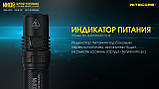 Потужний заряджаємий ліхтар NITECORE MH10S+21700*4000mAh+Чохол NTH10 (1800LM, Luminus SST-40-W, USB Type-C), фото 2