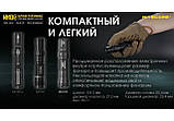 Потужний заряджаємий ліхтар NITECORE MH10S+21700*4000mAh+Чохол NTH10 (1800LM, Luminus SST-40-W, USB Type-C), фото 5