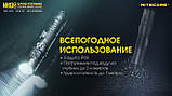Потужний заряджаємий ліхтар NITECORE MH10S+21700*4000mAh+Чохол NTH10 (1800LM, Luminus SST-40-W, USB Type-C), фото 6