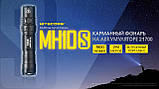 Потужний заряджаємий ліхтар NITECORE MH10S+21700*4000mAh+Чохол NTH10 (1800LM, Luminus SST-40-W, USB Type-C), фото 8