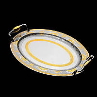 Піднос овальний 34х26cm G Амальфі NGD96TRAY