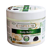 Крем-масло для тіла White Rose & Caviar від Arsy Cosmetics 300 мл