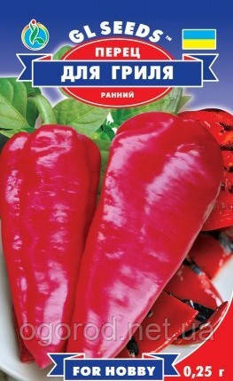 Перець для гриля GL Seeds 0.25 г
