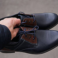 Туфли Brogue синие с коричневым
