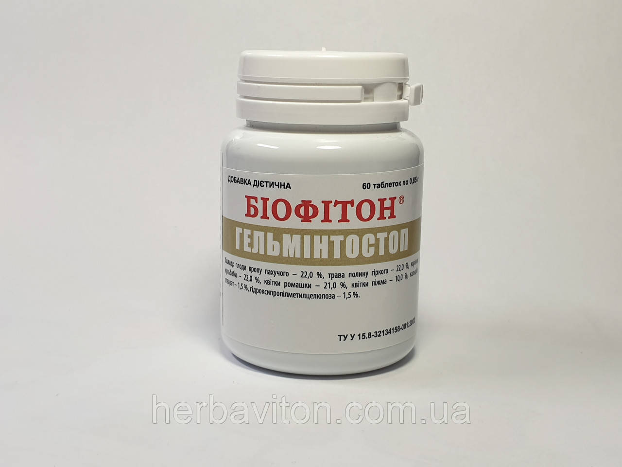 ПРОТИПАРАЗИТАРНИЙ  Біофітон  60 таблеток по 0,85 g (г) ±5 %
