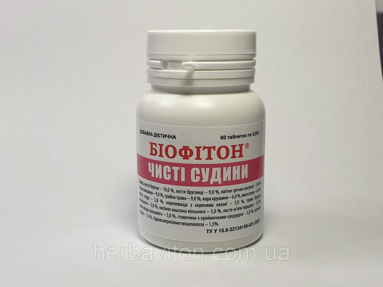 Чисті судини Фітотаблетки Біофітон 60таб.