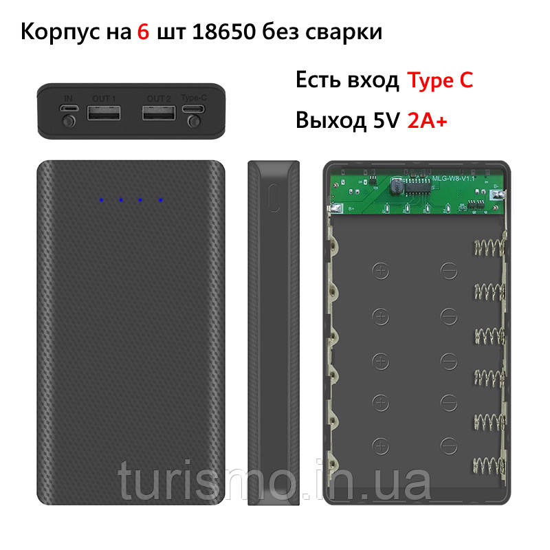 Корпус Повербанк 6*18650 W6 вихід 2xUSB 5V 2A вхід 5V 2A type C або micro USB LED ліхтарик powerbank 20400mAh
