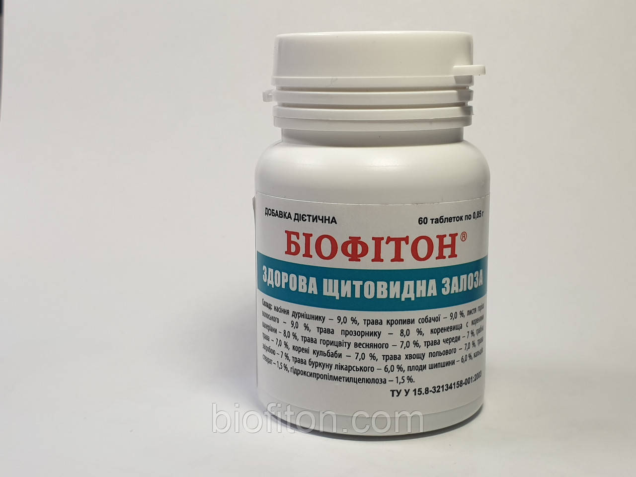 Здорова Щитовидна Фитотаблетки заліза Биофитон 60таб.
