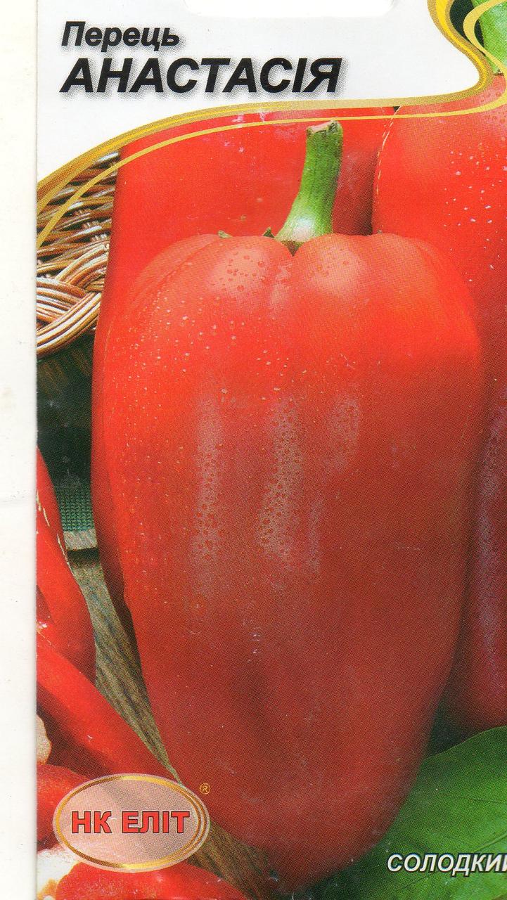 Перець АНАСТАСІЯ 0,3г.
