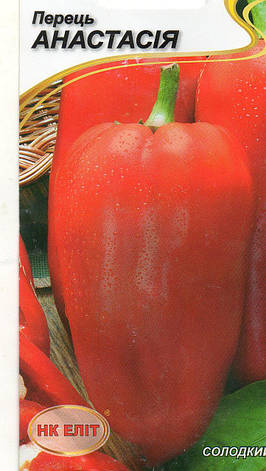 Перець АНАСТАСІЯ 0,3г., фото 1