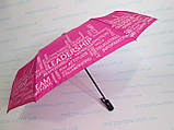 Парасолька жіноча напівавтомат малинова Написи, фото 2
