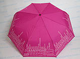 Парасолька жіноча напівавтомат малинова Написи, фото 5