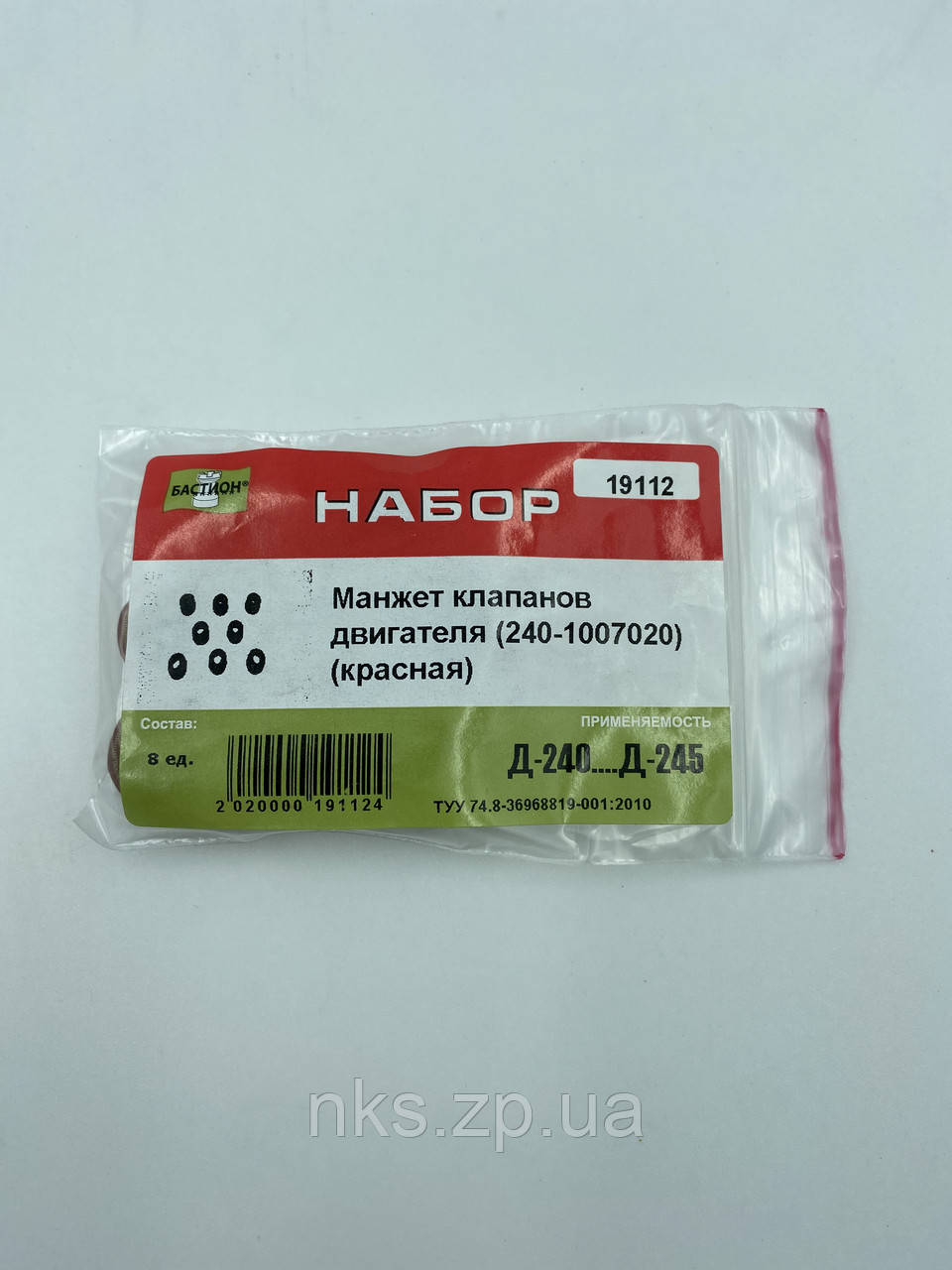19112 н-р Манжет клапанів двигуна Д-240...Д-245 (червона)