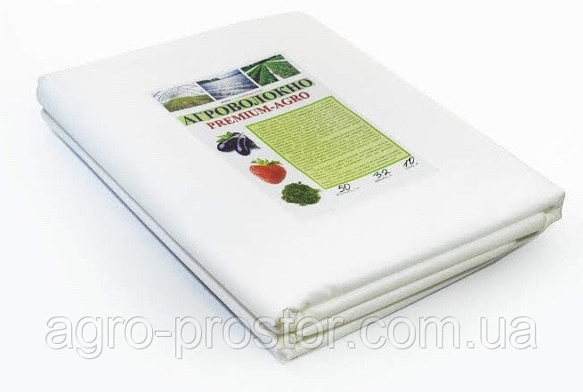 Агроволокно 40г/м2(3.2 м*10м)біле, фото 1
