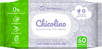 Салфетки Chicolino для новорожденных 60 шт