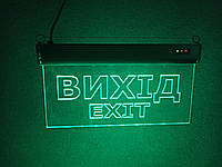 Светильник эвакуационный аварийный Вихід EXIT S503 ACRYLIC LED 3W GRAVING TNSy5000487