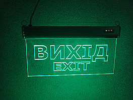 Світильник аварійний евакуаційний Вихід EXIT S503 ACRYLIC LED 3W GRAVING TNSy5000487