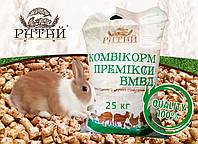 Комбикорм для кролей ( от 60 дней) КК 92-1 (25кг)