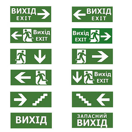 Світильник аварійний евакуаційний Вихід EXIT (двері ліворуч) S503 ACRYLIC LED 3W GRAVING TNSy5000491, фото 3