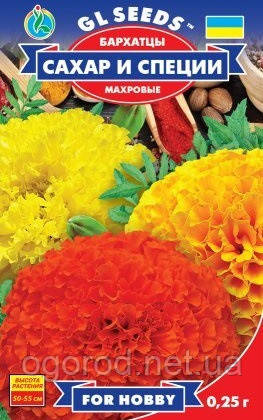 Чорнобривці Цукор та Спеції 0,25 г GL Seeds