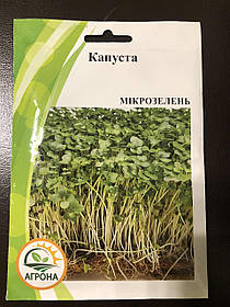 Мікрозелень Капуста 10 г АГРОНА