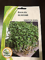 Мікрозелень Базилік зелений 10 г АГРОНА
