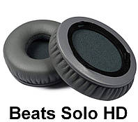 Амбушюры Monster Beats By Dr Dre Solo HD Серый