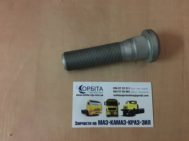 032.378 Шпилька М22х1,5х101 колеса VOLVO FH12, 16, FM12, FE (пр-во Sampa), фото 1