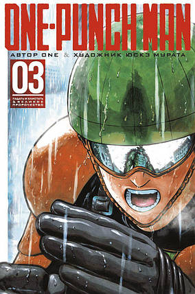 One-Punch Man 3, фото 2