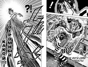 One-Punch Man 3, фото 2