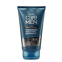 Очищающий гель и гель для бритья "Сила черного угля" Care Men Avon, 150 ml