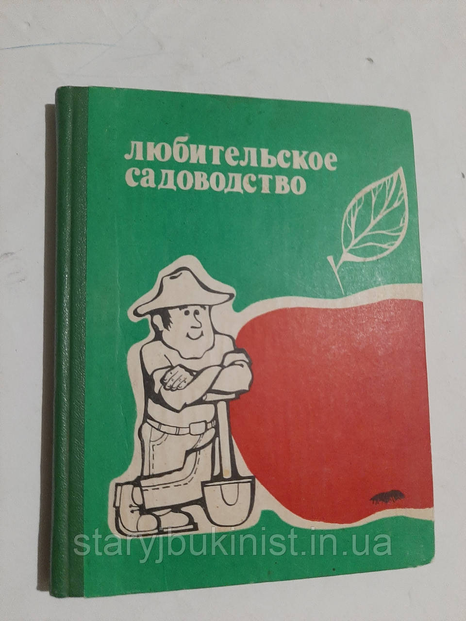 Аматорське садівництво Т. Подуфалий