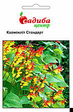 Квамоклит Стандарт 0,2 г