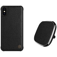 Магнітний тримач з безпровідною зарядкою Nillkin Car Charger II + чохол для iPhone X XS Nillkin Leather