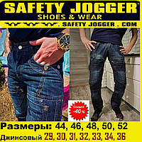 Чоловічі джинси з кишенями, карго, джогери, штани робочі Safety Jogger.