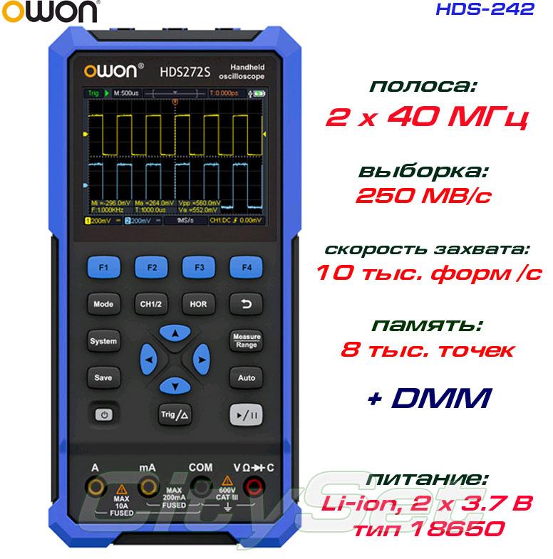 HDS242 портативний осциллограф 2 х 40 МГц, +DMM, фото 1