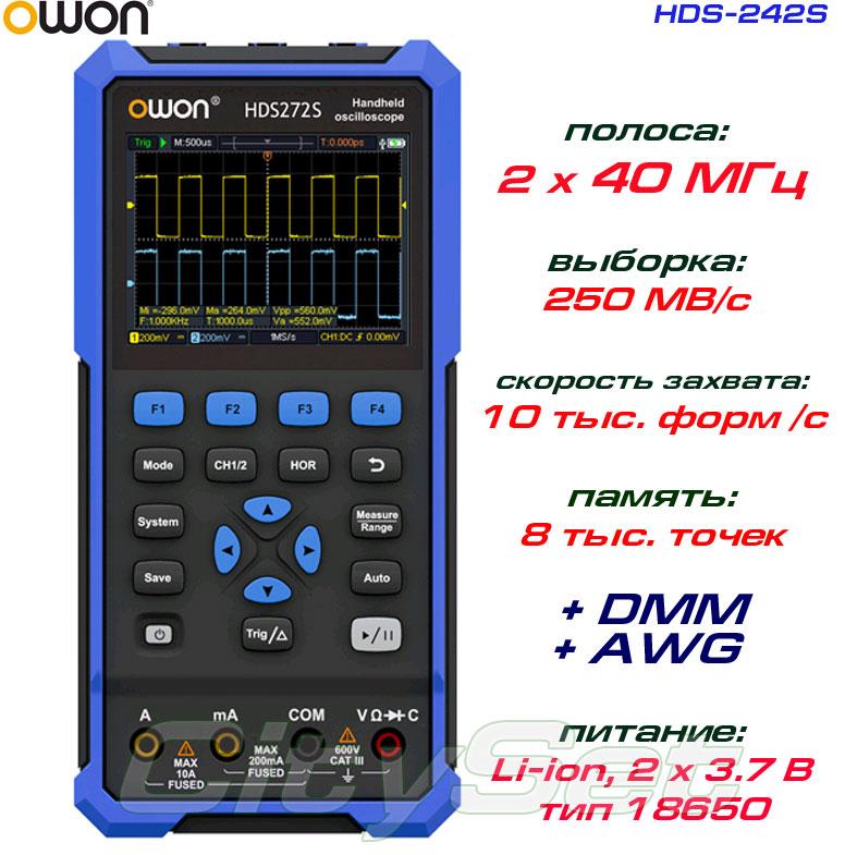 HDS242S портативний осциллограф 2 х 40 МГц, +DMM, +AWG