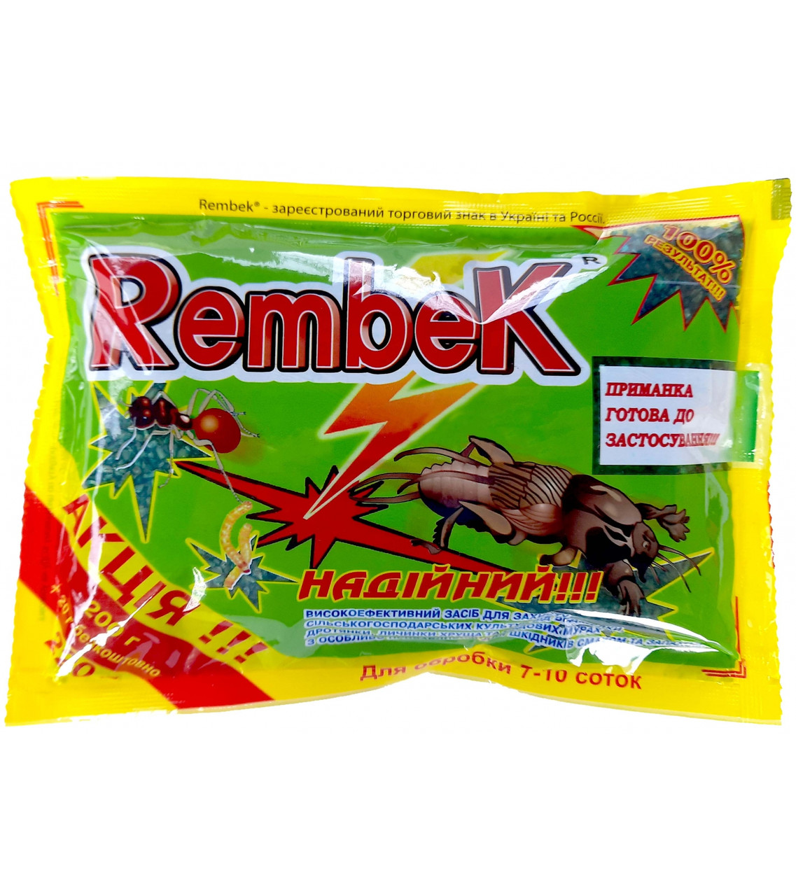 Інсектицид Рембек (RembeK), 220 г, крупа для боротьби з Ведмедкою