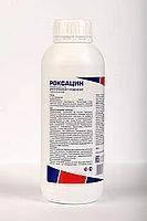Роксацин (Calier) 1л розчин для перорального застосування