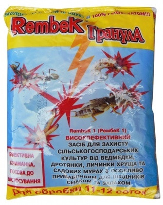 Інсектицид Рембек (RembeK) гранула, 230 г, засіб боротьби з Ведмедицею